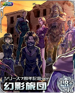画像ギャラリー No.005のサムネイル画像 / 「HUNTER×HUNTER バトルコレクション&トリプルスターコレクション」でシリーズ7周年記念イベントが開催