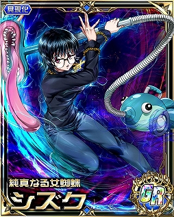 画像ギャラリー No.007のサムネイル画像 / 「HUNTER×HUNTER バトルコレクション&トリプルスターコレクション」でシリーズ7周年記念イベントが開催