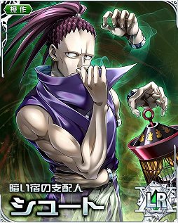 画像ギャラリー No.002のサムネイル画像 / 「HUNTER×HUNTERバトルコレクション 」，イベント「第4回 壮烈！討伐隊〜ネツジョウ×ト×レツジョウ〜」開催