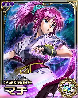 画像ギャラリー No.003のサムネイル画像 / 「HUNTER×HUNTERバトルコレクション 」，イベント「第4回 壮烈！討伐隊〜ネツジョウ×ト×レツジョウ〜」開催