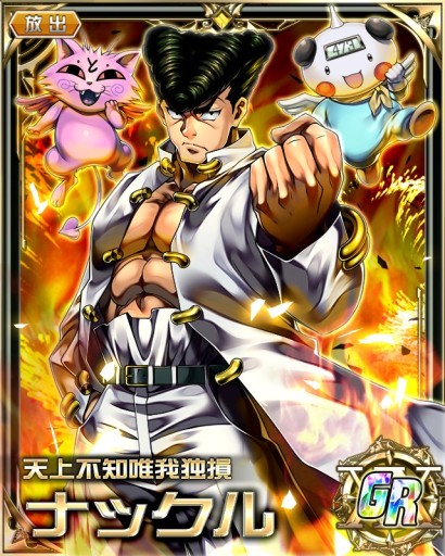 画像ギャラリー No.003のサムネイル画像 / 「H×Hバトルコレクション」,イベント「第3回 侵略!キメラアント」が本日開始。限定報酬「フィンクス/超怪力の右腕」が新登場