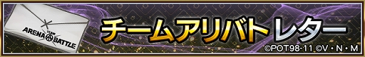 画像ギャラリー No.003のサムネイル画像 / 「HUNTER×HUNTER アリーナバトル」,新グループ「G.I.プレイヤー」のカードが近日追加