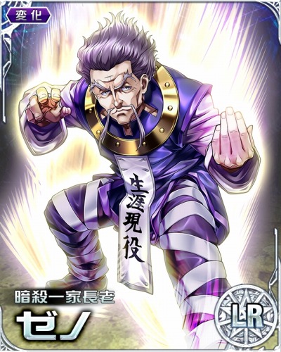画像ギャラリー No.003のサムネイル画像 / 「H×Hバトルコレクション」と「H×H トリプルスターコレクション」,ヨークシンシティが舞台のイベントを開催