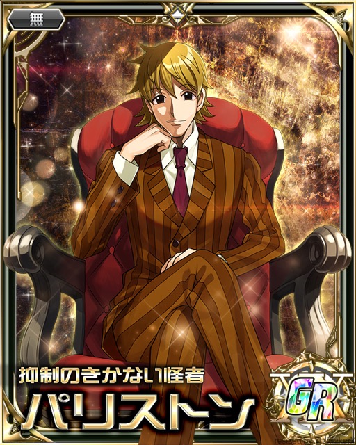画像ギャラリー No.002のサムネイル画像 / 「HUNTER×HUNTERバトルコレクション」で「十二支ん特別指令！〜キュウカ×デ×バーべキュウ〜」が開催