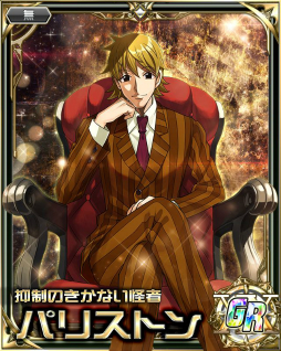 画像ギャラリー No.002のサムネイル画像 / 「HUNTER×HUNTERバトルコレクション」でイベント「第5回 修業！天空闘技場」が開催