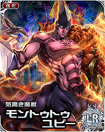 画像ギャラリー No.002のサムネイル画像 / 「HUNTER×HUNTER バトルコレクション」，イベント「第5回 悲しみの深淵〜セツボウ×ト×ゼツボウ〜」を開催