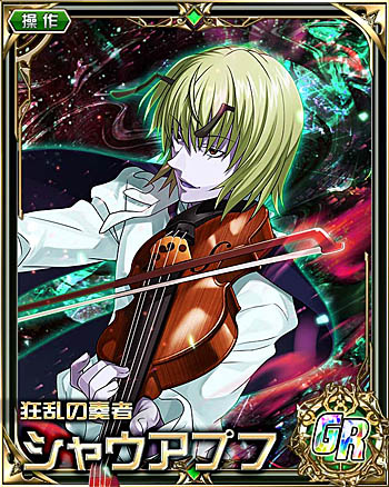 画像ギャラリー No.003のサムネイル画像 / 「HUNTER×HUNTER バトルコレクション」，イベント「第5回 悲しみの深淵〜セツボウ×ト×ゼツボウ〜」を開催