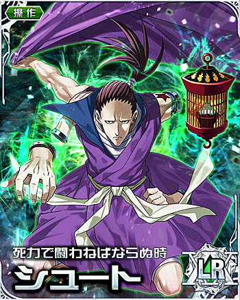 画像ギャラリー No.004のサムネイル画像 / 「HUNTER×HUNTER バトルコレクション」，イベント「第5回 悲しみの深淵〜セツボウ×ト×ゼツボウ〜」を開催