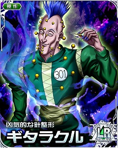 画像ギャラリー No.002のサムネイル画像 / 「HUNTER×HUNTERバトルコレクション」，“第2回 ハント開始！第四次試験”を開始
