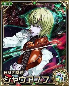 画像ギャラリー No.003のサムネイル画像 / 「HUNTER×HUNTERバトルコレクション」，“第2回 ハント開始！第四次試験”を開始