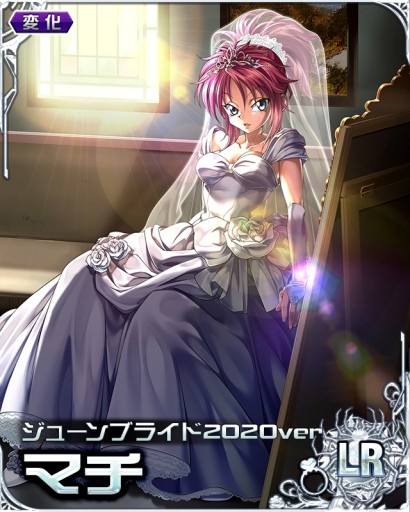 画像ギャラリー No.003のサムネイル画像 / 「H×Hバトルコレクション」，「第2回 Happy Wedding」開催。“ポンズ/ジューンブライド2020ver”などが新登場