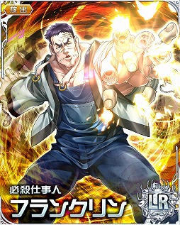 画像ギャラリー No.003のサムネイル画像 / 「HUNTER×HUNTER バトルコレクション」に新カード「オーラ54LR【フランクリン / 必殺仕事人】」が登場