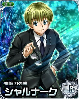 画像ギャラリー No.004のサムネイル画像 / 「HUNTER×HUNTER バトルコレクション」に新カード「オーラ54LR【フランクリン / 必殺仕事人】」が登場