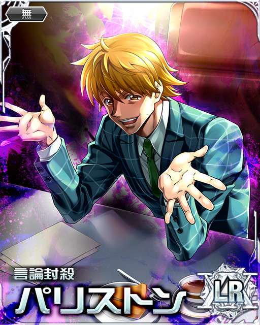 画像ギャラリー No.004のサムネイル画像 / 「HUNTER×HUNTERバトルコレクション」,第4回 論戦!ハンター総選挙〜センレツ×ナ×エンゼツ〜が開催