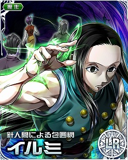 画像ギャラリー No.003のサムネイル画像 / 「HUNTER×HUNTER バトルコレクション」,ヨークシンを舞台にした新イベントが開催