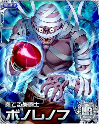 画像ギャラリー No.002のサムネイル画像 / 「HUNTER×HUNTERバトルコレクション」，“第6回 決戦！討伐隊”を実施