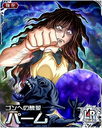画像ギャラリー No.004のサムネイル画像 / 「HUNTER×HUNTERバトルコレクション」，“第6回 決戦！討伐隊”を実施