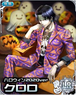 画像ギャラリー No.004のサムネイル画像 / 「HUNTER×HUNTER バトルコレクション」でイベント“第4回 HALLOWEEN HORROR NIGHTS〜ゴシック×ナ×トリック〜”が開催