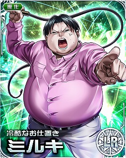 画像ギャラリー No.004のサムネイル画像 / 「HUNTER×HUNTER バトルコレクション」新カードのオーラ54LR「キキョウ/暗殺一家の母」が一撃報酬に登場