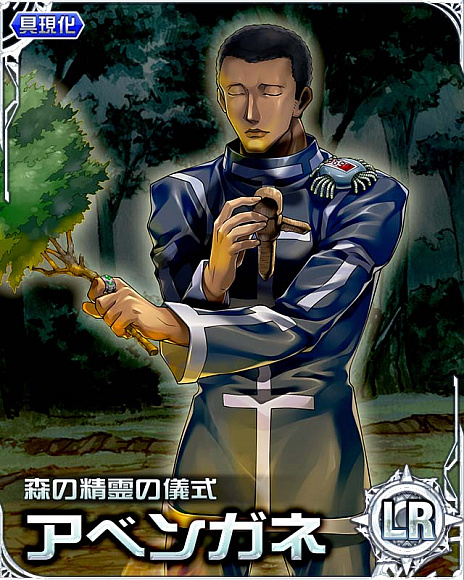 画像ギャラリー No.002のサムネイル画像 / 「HUNTER×HUNTER バトルコレクション」,“第6回激戦!グリードアイランド 〜カタライ×ト×タタカイ〜”開催