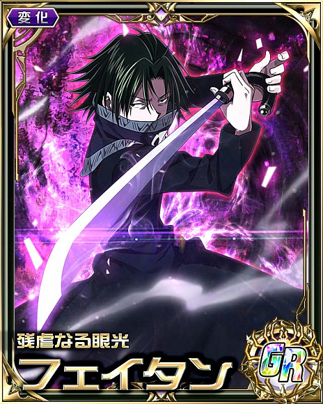 画像ギャラリー No.004のサムネイル画像 / 「HUNTER×HUNTER バトルコレクション」,“第6回激戦!グリードアイランド 〜カタライ×ト×タタカイ〜”開催