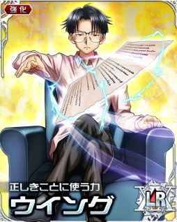 画像ギャラリー No.004のサムネイル画像 / 「HUNTER×HUNTER バトルコレクション」でイベント“第5回 熱狂!天空闘技場〜チョウセン×ト×カンセン〜”が開催