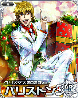 画像ギャラリー No.004のサムネイル画像 / 「HUNTER×HUNTER バトルコレクション」でクリスマス限定のオーラ54LRチードルやパリストンが登場