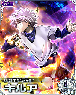 画像ギャラリー No.004のサムネイル画像 / 「HUNTER×HUNTER バトルコレクション」,イベント“series 8th Anniversary〜ハチネン×ノ×キネン〜”が開催