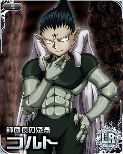 画像ギャラリー No.003のサムネイル画像 / 「HUNTER×HUNTER バトルコレクション」,イベント限定報酬として“オーラ54LR【コルト/師団長の疑念】”が登場
