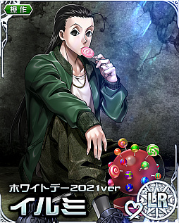 画像ギャラリー No.004のサムネイル画像 / 「HUNTER×HUNTER バトルコレクション」で“HAPPY WHITE DAY2021〜オカシ×ヲ×オカエシ〜”が開催中