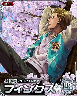 画像ギャラリー No.002のサムネイル画像 / 「HUNTER×HUNTERバトルコレクション」で“第4回 激突！流星街 〜ヒッサツ×ト×シュンサツ〜”が開催