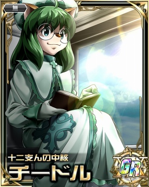 画像ギャラリー No.002のサムネイル画像 / 「HUNTER×HUNTER バトルコレクション」にて“第2回 十二支ん特別指令！〜キュウカ×デ×バーべキュウ〜”が開催