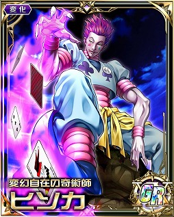 画像ギャラリー No.003のサムネイル画像 / 「HUNTER×HUNTERバトルコレクション」で“第6回論戦!ハンター総選挙〜センレツ×ナ×エンゼツ〜”が開催