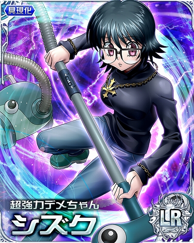 画像ギャラリー No.002のサムネイル画像 / 「HUNTER×HUNTER バトルコレクション」,イベント“第5回 同胞への誓い〜セイヤク×ト×セイヤク〜”が開催