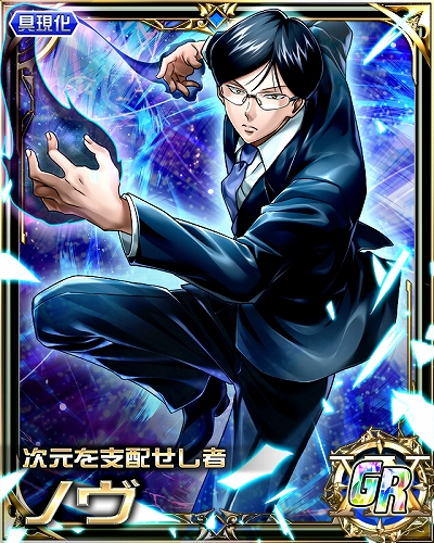 画像ギャラリー No.004のサムネイル画像 / 「HUNTER×HUNTER バトルコレクション」,イベント“第5回 同胞への誓い〜セイヤク×ト×セイヤク〜”が開催