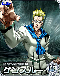 画像ギャラリー No.001のサムネイル画像 / 「HUNTER×HUNTER バトルコレクション」,“第3回 ハンタークエスト〜シンシュツ×ト×キュウシュツ〜”が開催
