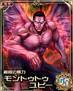 画像ギャラリー No.002のサムネイル画像 / 「HUNTER×HUNTER バトルコレクション」,“第3回 ハンタークエスト〜シンシュツ×ト×キュウシュツ〜”が開催