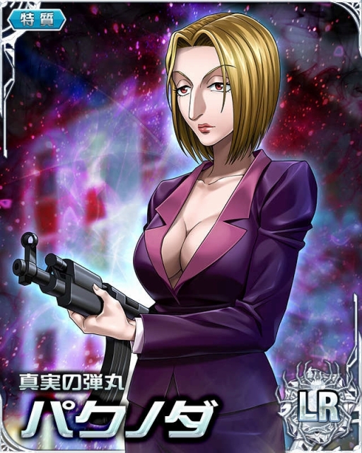 画像ギャラリー No.002のサムネイル画像 / 「HUNTER×HUNTER バトルコレクション＆トリプルスターコレクション」にオーラ62GRモラウなどの3キャラが追加