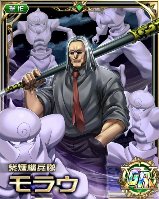 画像ギャラリー No.003のサムネイル画像 / 「HUNTER×HUNTER バトルコレクション＆トリプルスターコレクション」にオーラ62GRモラウなどの3キャラが追加