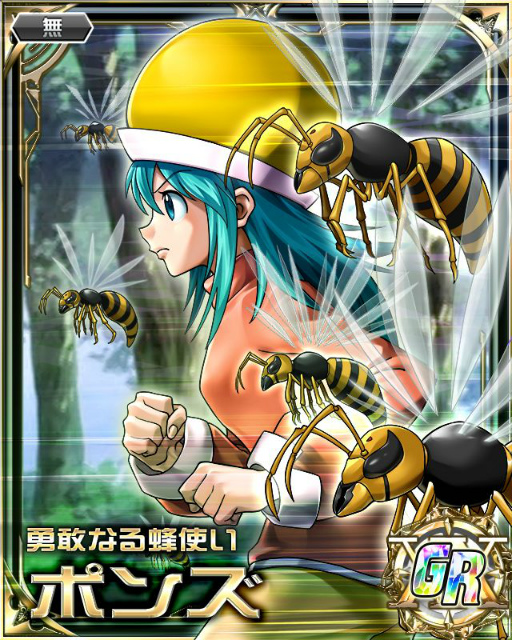 画像ギャラリー No.003のサムネイル画像 / 「HUNTER×HUNTER バトルコレクション」でヒソカの限定カードが獲得可能なイベントが開催中
