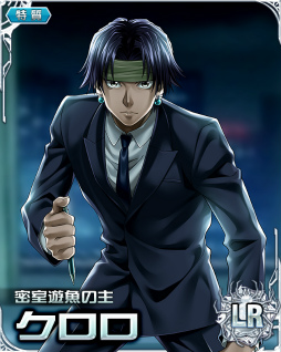 画像ギャラリー No.003のサムネイル画像 / 「HUNTER×HUNTER バトルコレクション」“SilentNight〜ロウソク×ト×トウゾク〜”を開催