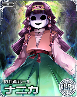 画像ギャラリー No.003のサムネイル画像 / 「HUNTER×HUNTER バトルコレクション」，イベント“第7回 密偵！インナーミッション〜ソウトウ×ト×トウソウ〜”が開始