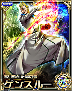 画像ギャラリー No.004のサムネイル画像 / 「HUNTER×HUNTER バトルコレクション」，イベント“第7回 密偵！インナーミッション〜ソウトウ×ト×トウソウ〜”が開始