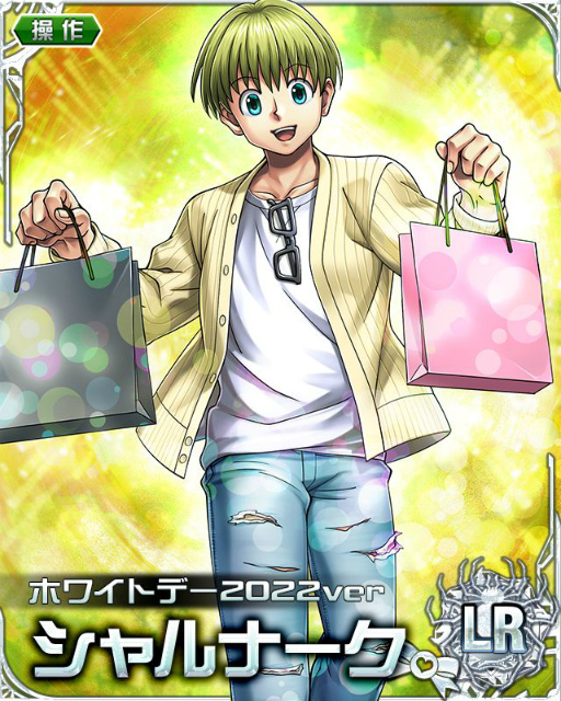 画像ギャラリー No.002のサムネイル画像 / 「HUNTER×HUNTER バトルコレクション」でホワイトデーイベントが開催