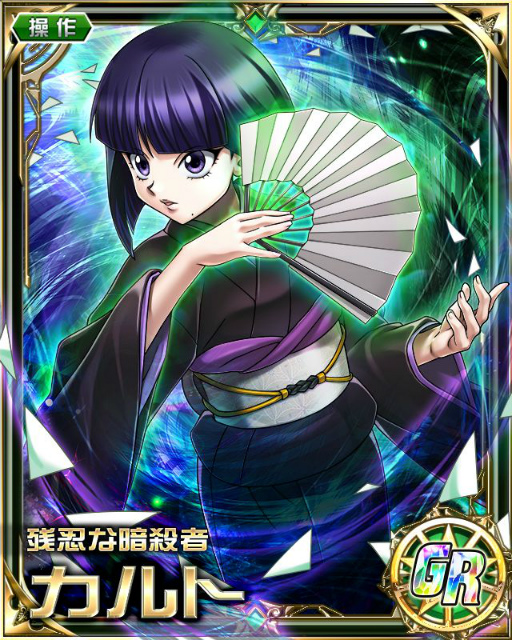 画像ギャラリー No.003のサムネイル画像 / 「HUNTER×HUNTER バトルコレクション」でホワイトデーイベントが開催