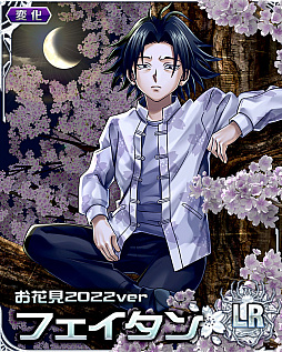 画像ギャラリー No.002のサムネイル画像 / 「HUNTER×HUNTER バトルコレクション」，第5回 激突！流星街 〜ヒッサツ×ト×シュンサツ〜が開催中