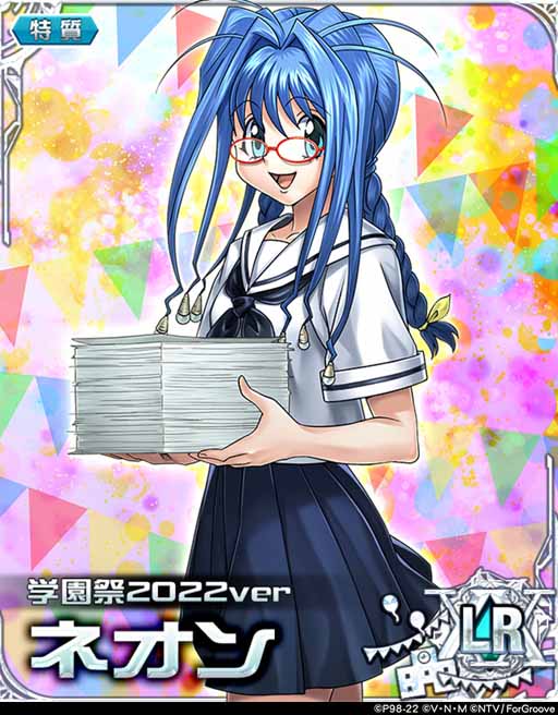画像ギャラリー No.002のサムネイル画像 / 「HUNTER×HUNTERバトルコレクション」，イベント「ハンター学園祭2022〜ガクエン×ハ×ラクエン〜」を開催