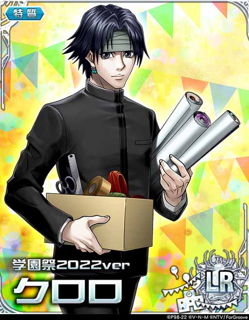 画像ギャラリー No.004のサムネイル画像 / 「HUNTER×HUNTERバトルコレクション」，イベント「ハンター学園祭2022〜ガクエン×ハ×ラクエン〜」を開催