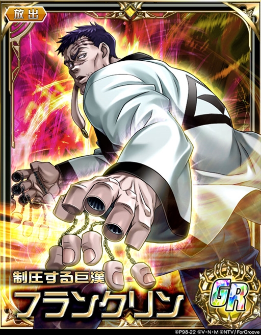 画像ギャラリー No.002のサムネイル画像 / 「HUNTER×HUNTERバトルコレクション」,“第4回 争闘!ゾルディック家〜ツイジョウ×ト×トウソウ〜”を開催