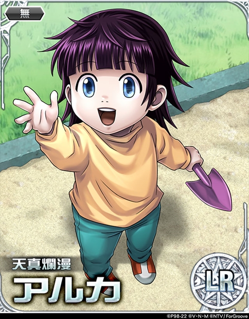 画像ギャラリー No.004のサムネイル画像 / 「HUNTER×HUNTERバトルコレクション」,“第4回 争闘!ゾルディック家〜ツイジョウ×ト×トウソウ〜”を開催